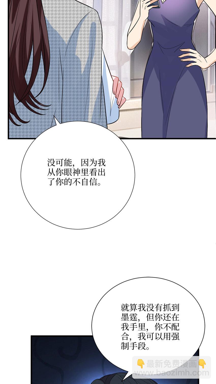 333 其实我只是挡箭牌11