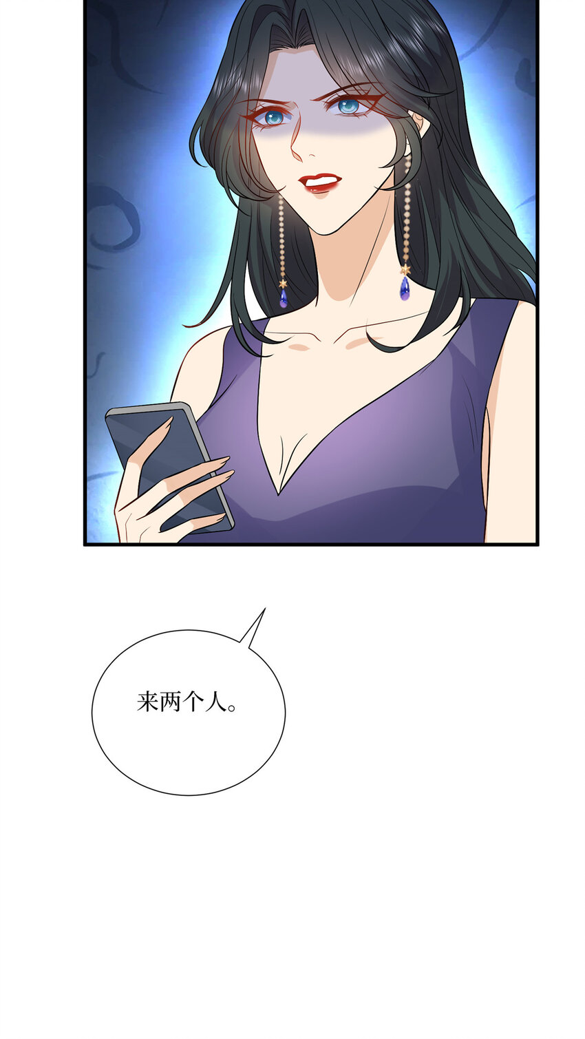 333 其实我只是挡箭牌12
