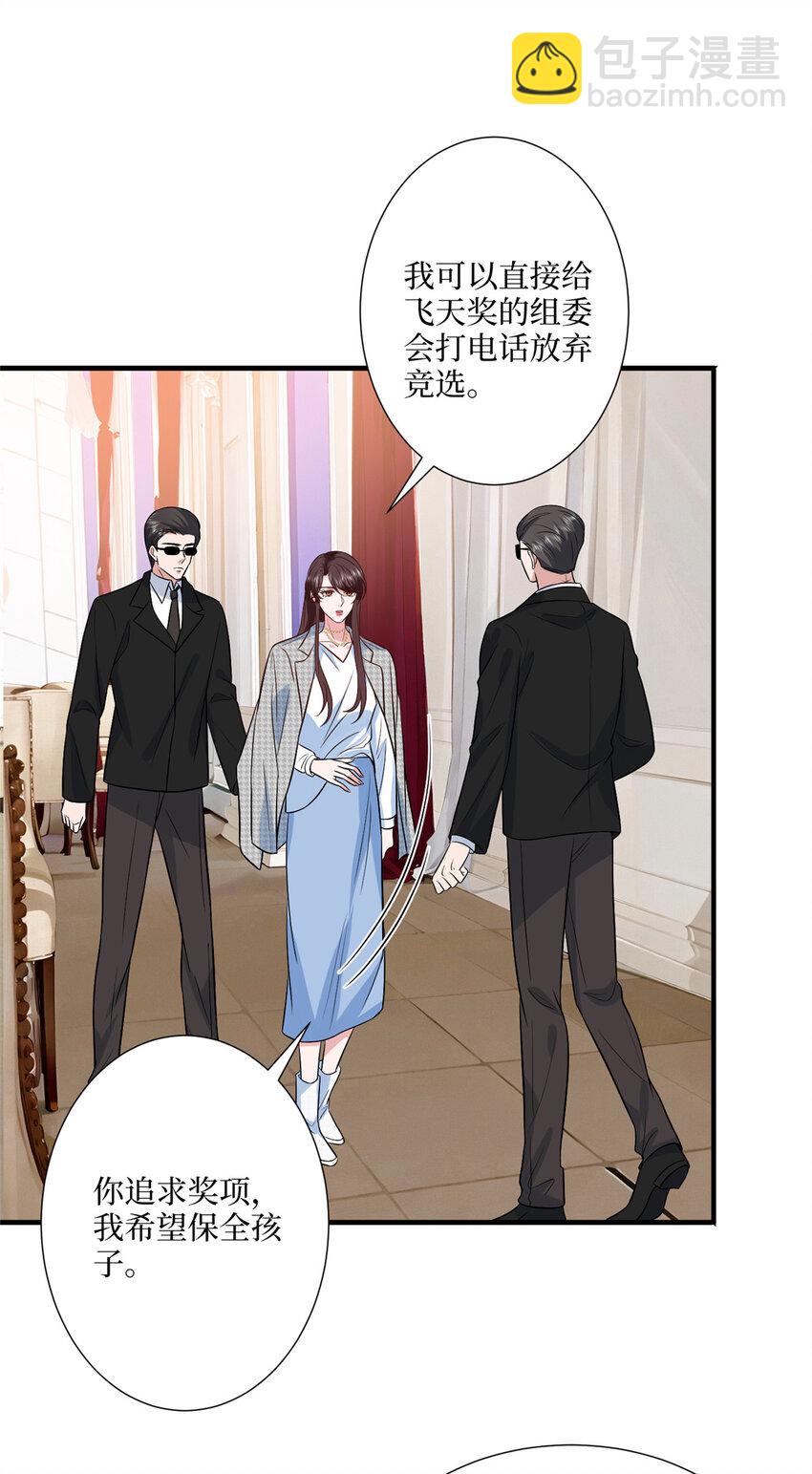 333 其实我只是挡箭牌13