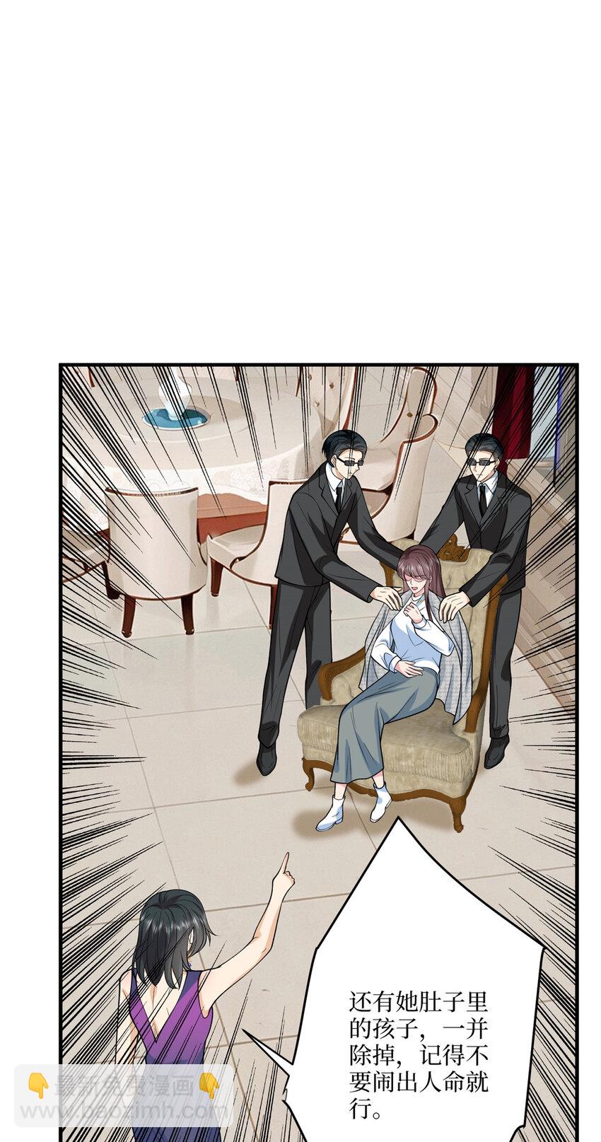 333 其实我只是挡箭牌26