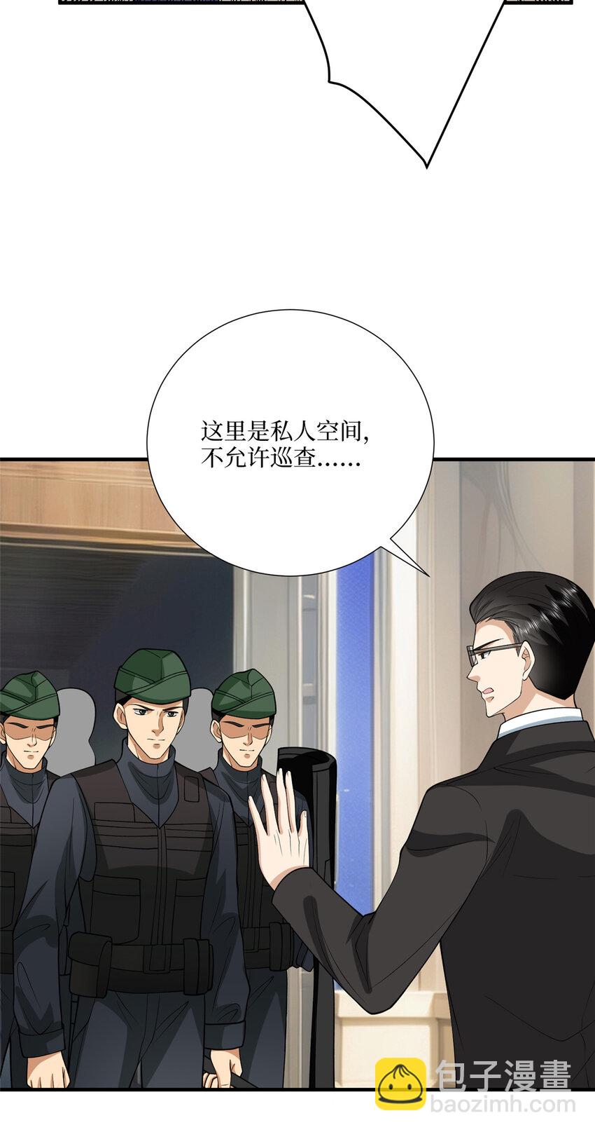 333 其实我只是挡箭牌27