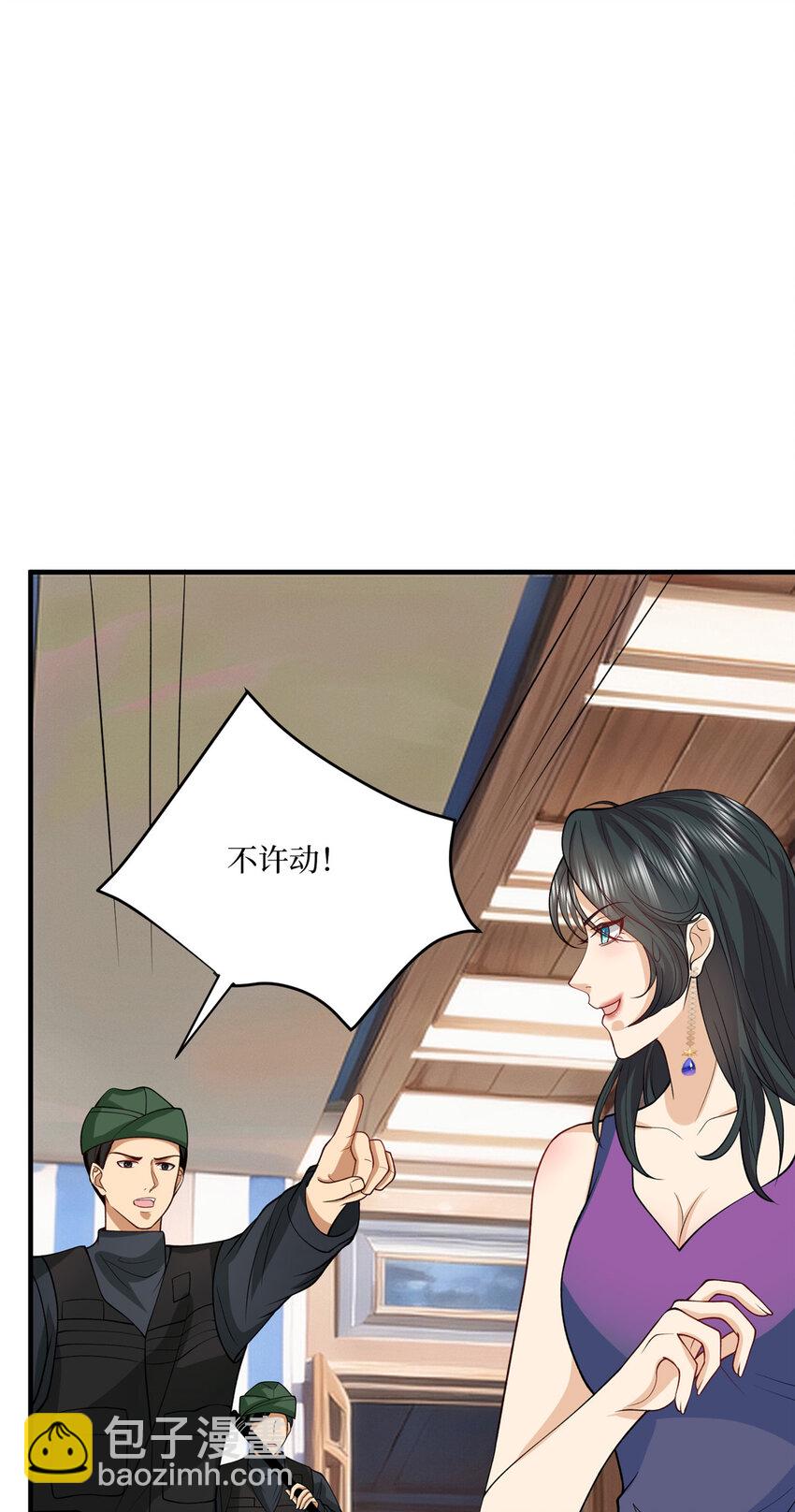 333 其实我只是挡箭牌28