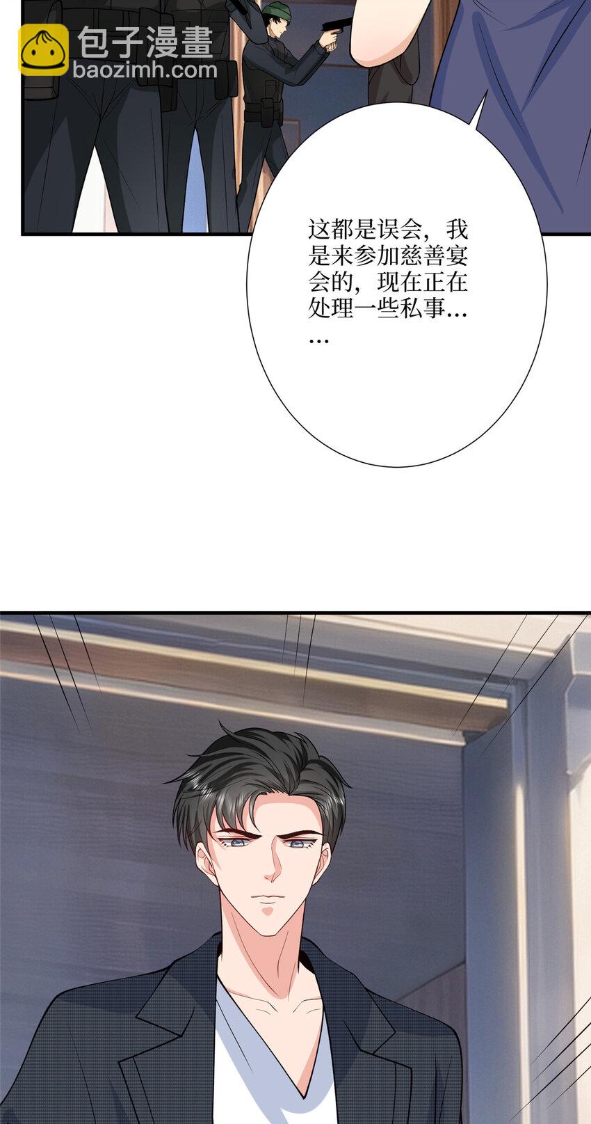 333 其实我只是挡箭牌29