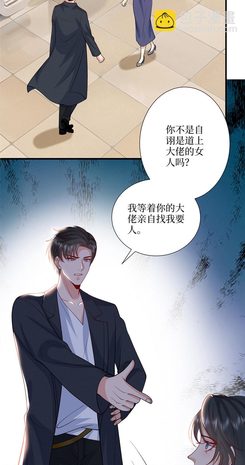 333 其实我只是挡箭牌31