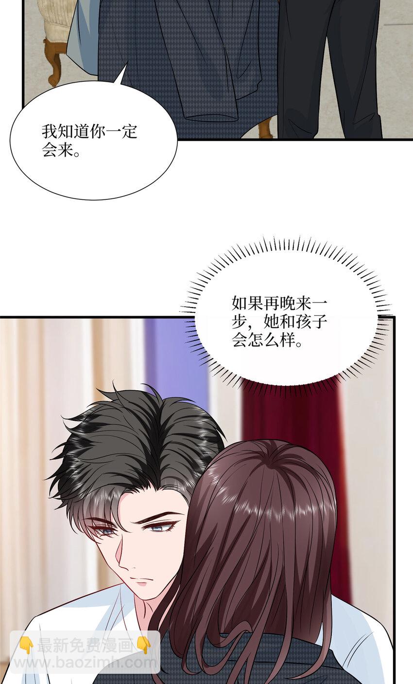 333 其实我只是挡箭牌34