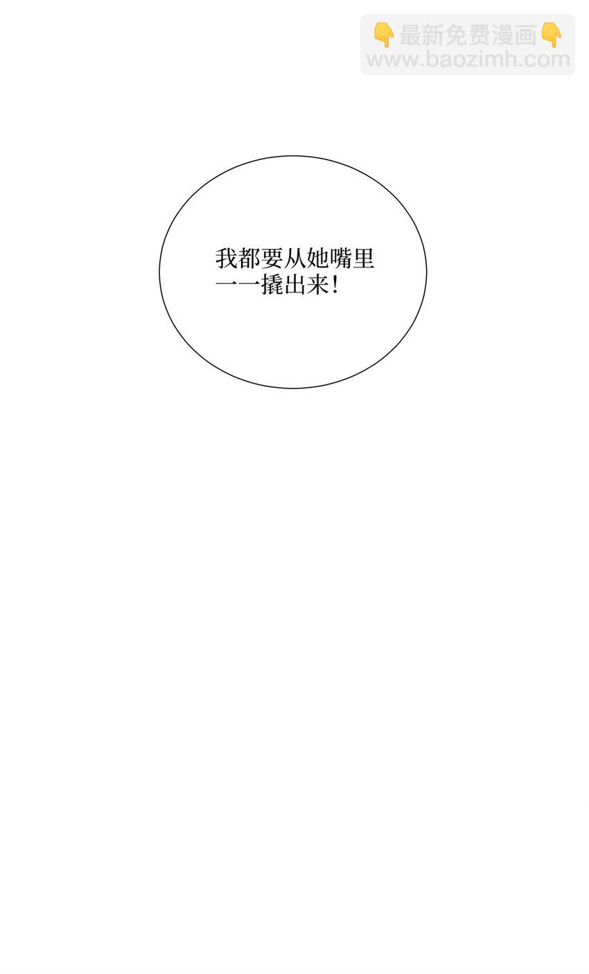 333 其实我只是挡箭牌38