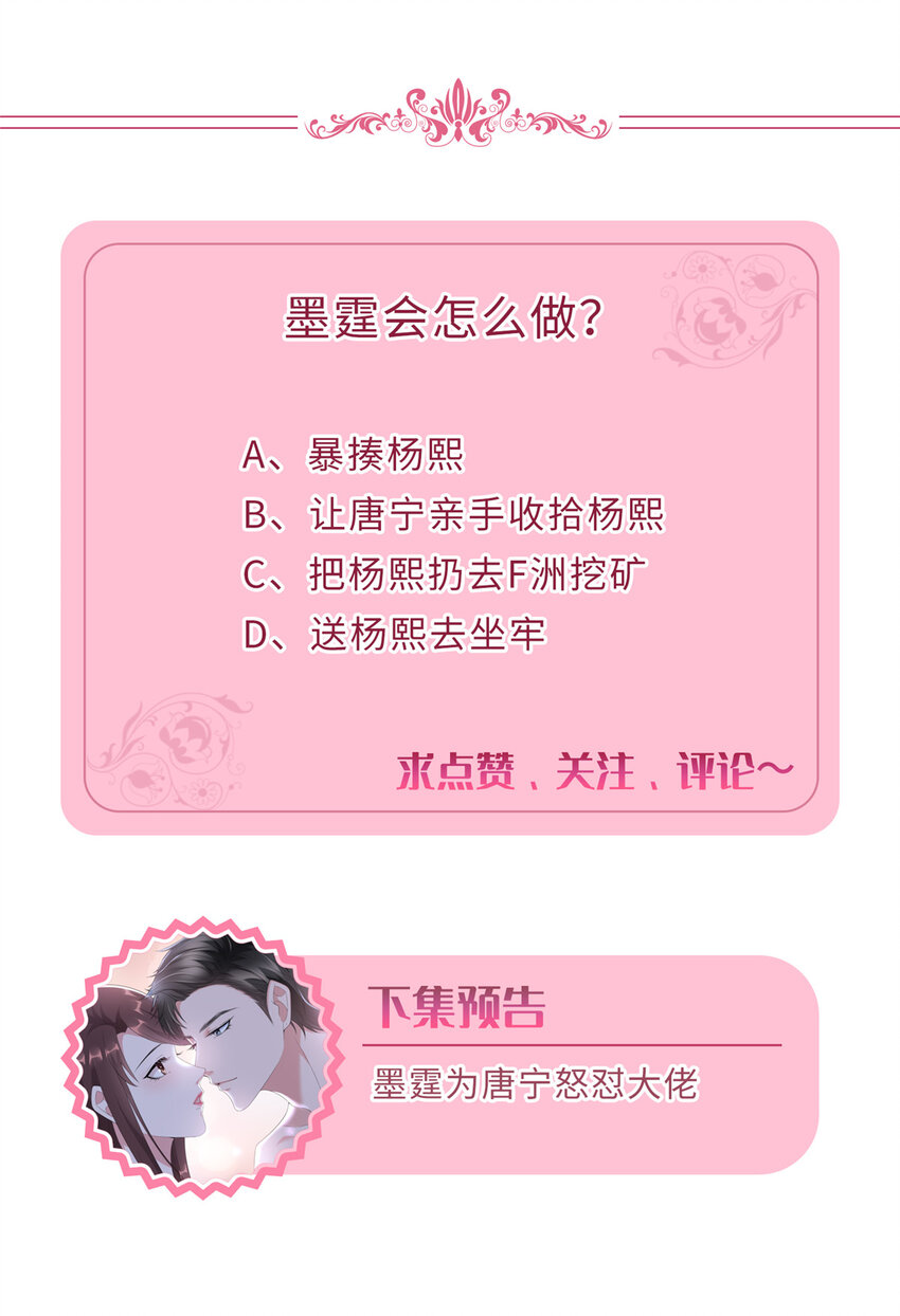 333 其实我只是挡箭牌39