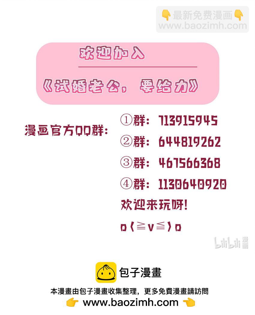 333 其实我只是挡箭牌40