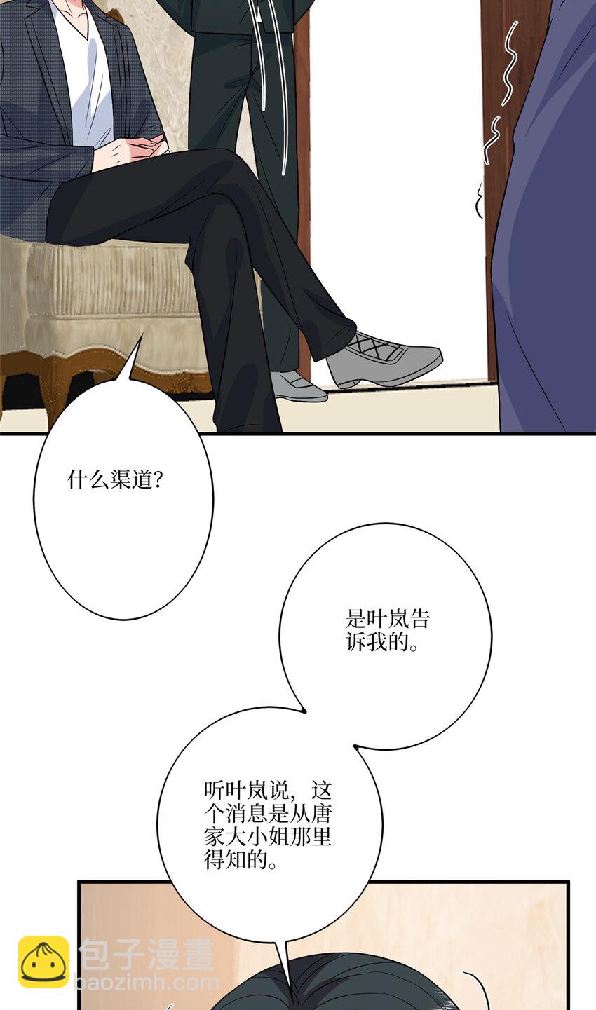 334 我们很相爱17