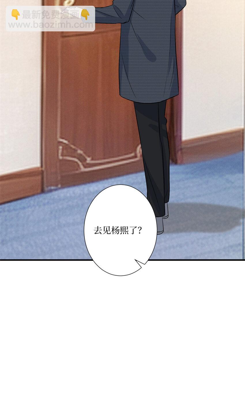 334 我们很相爱23
