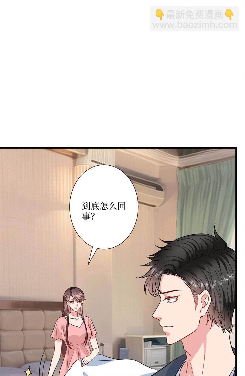 334 我们很相爱24