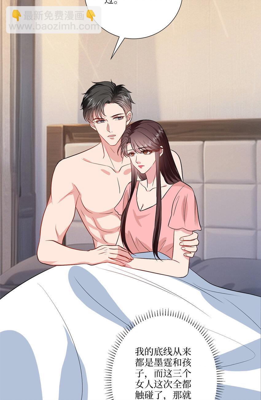 334 我们很相爱26