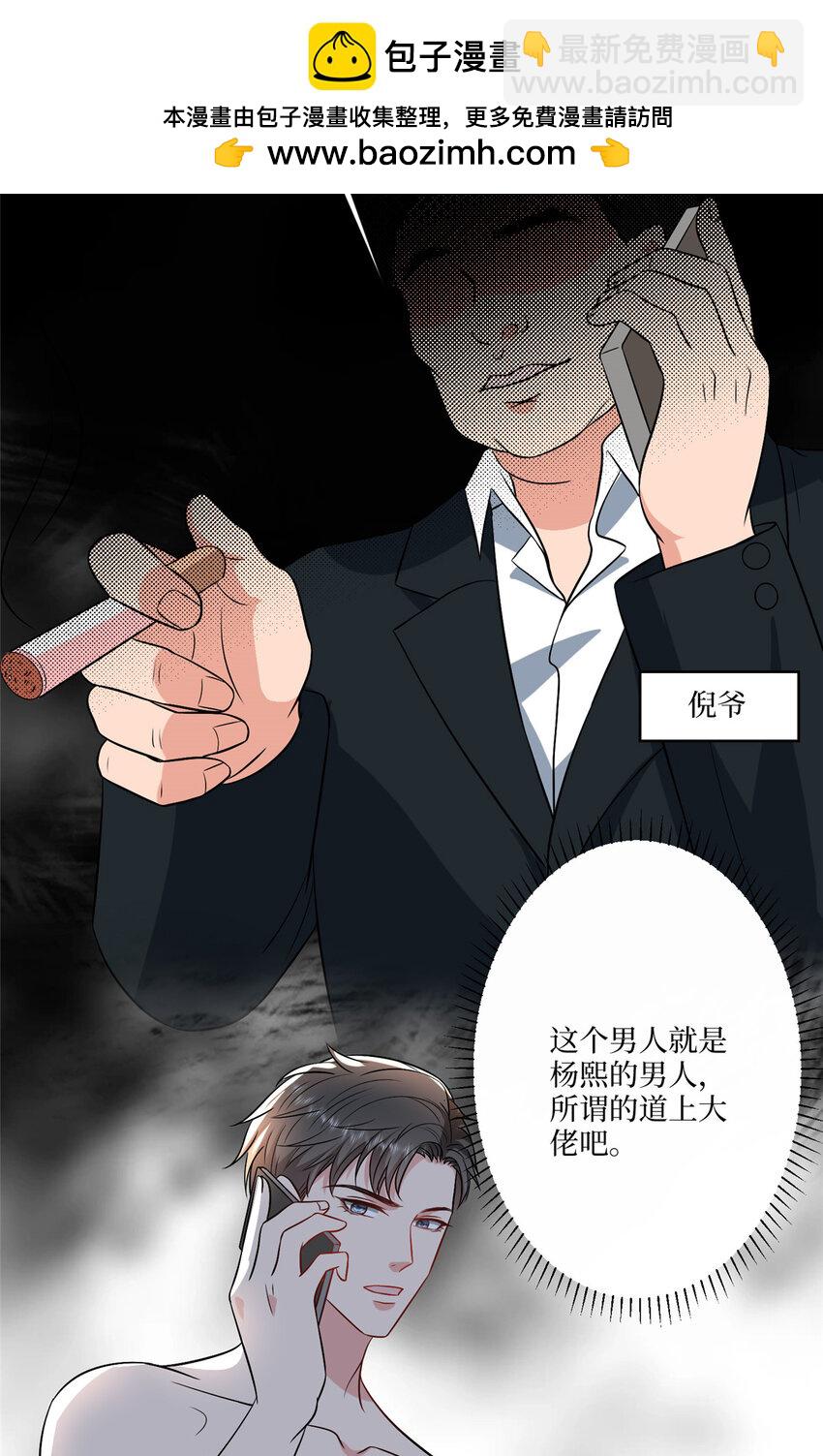 334 我们很相爱30