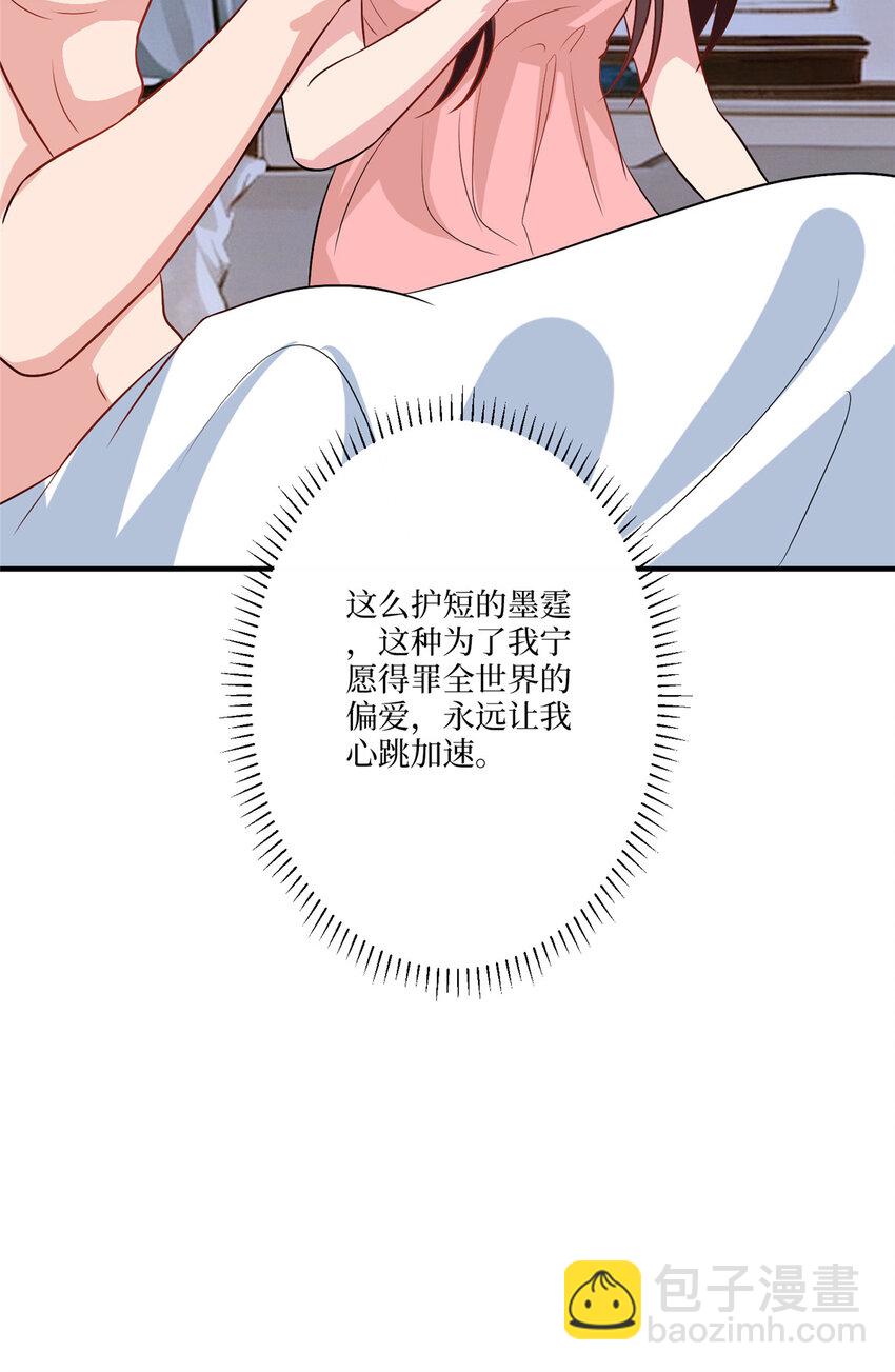 334 我们很相爱36