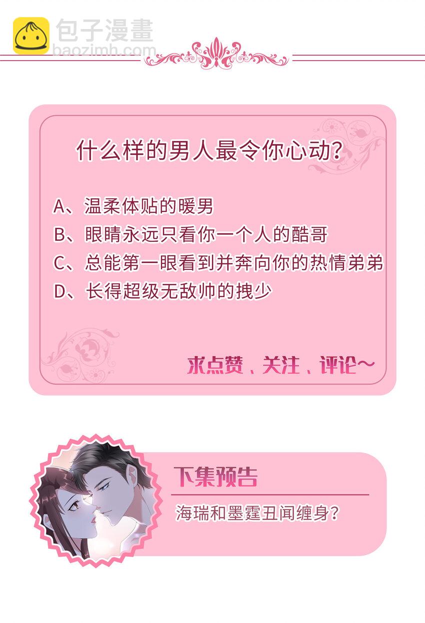 334 我们很相爱37