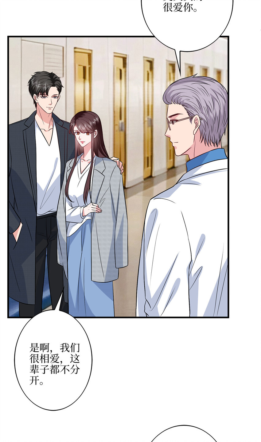 334 我们很相爱5