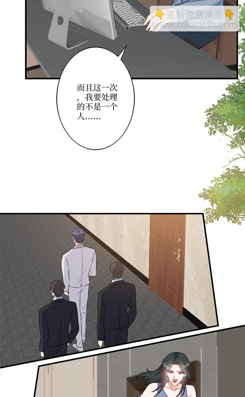 335 墨霆真该被抓！12
