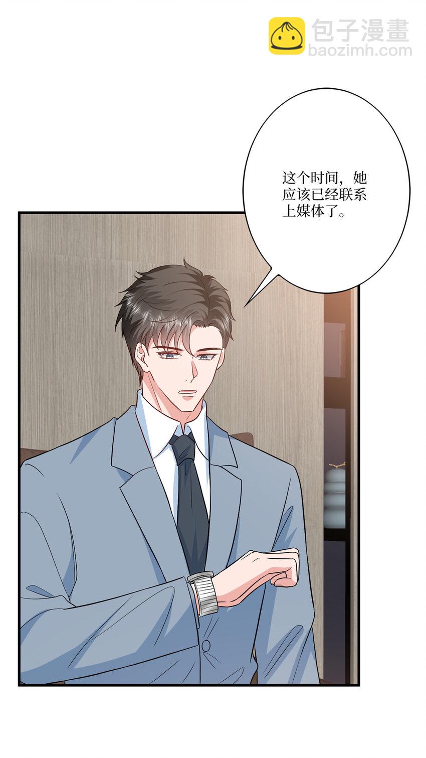 335 墨霆真该被抓！14