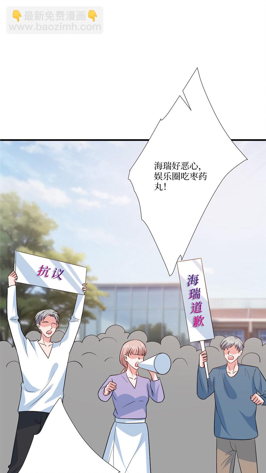 335 墨霆真该被抓！18