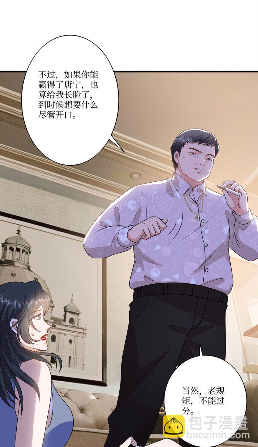 335 墨霆真该被抓！25