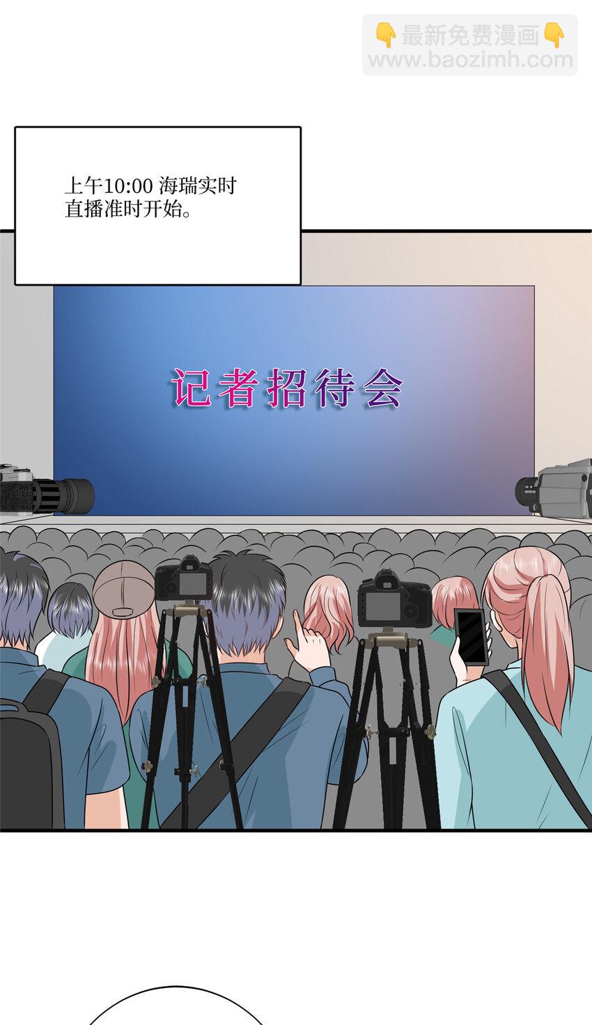 335 墨霆真该被抓！27