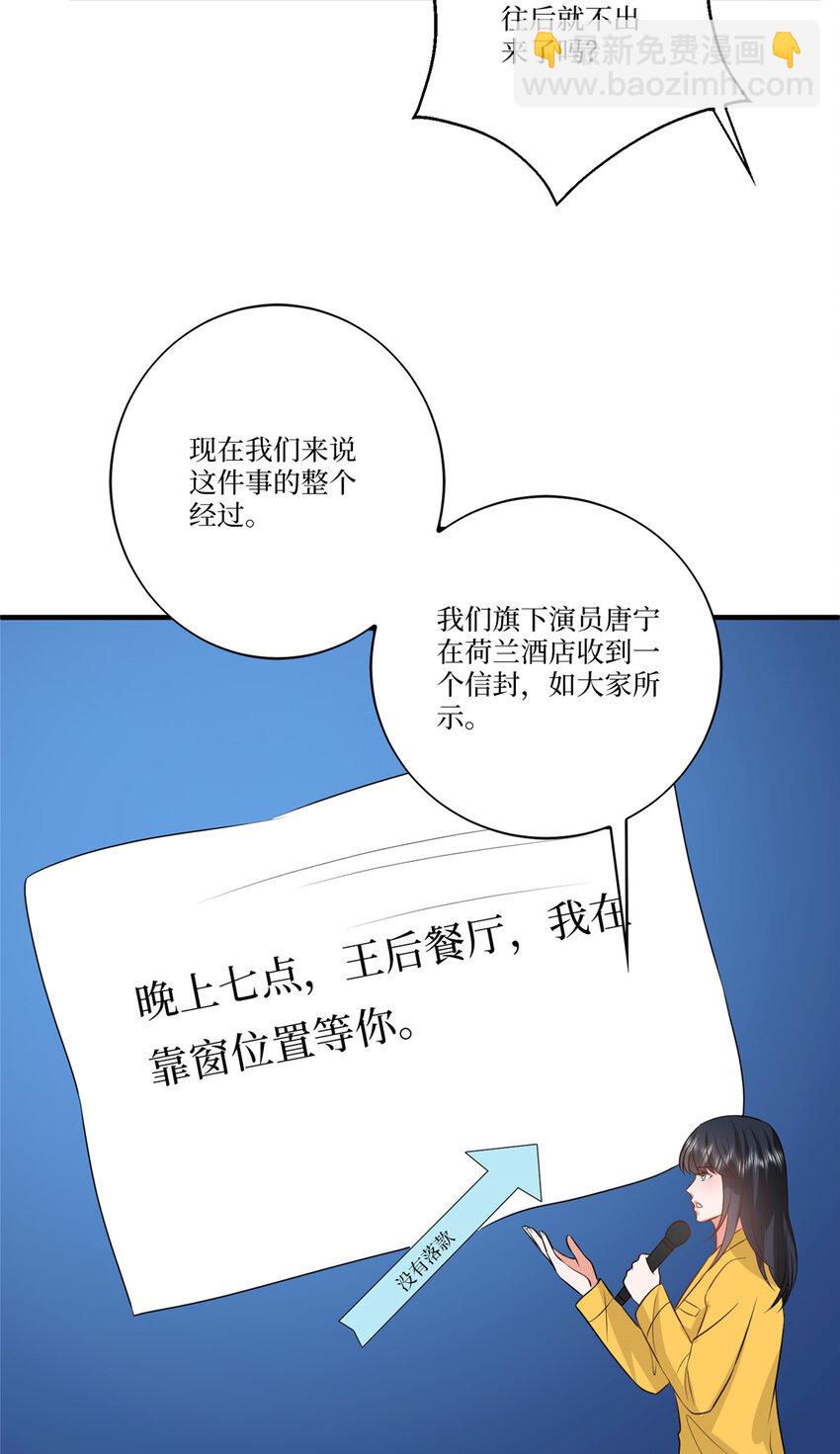 335 墨霆真该被抓！29