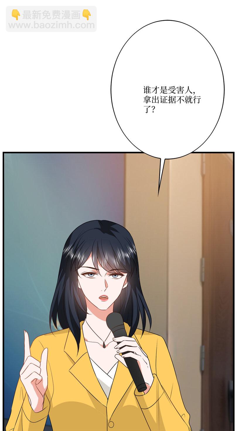 335 墨霆真该被抓！33
