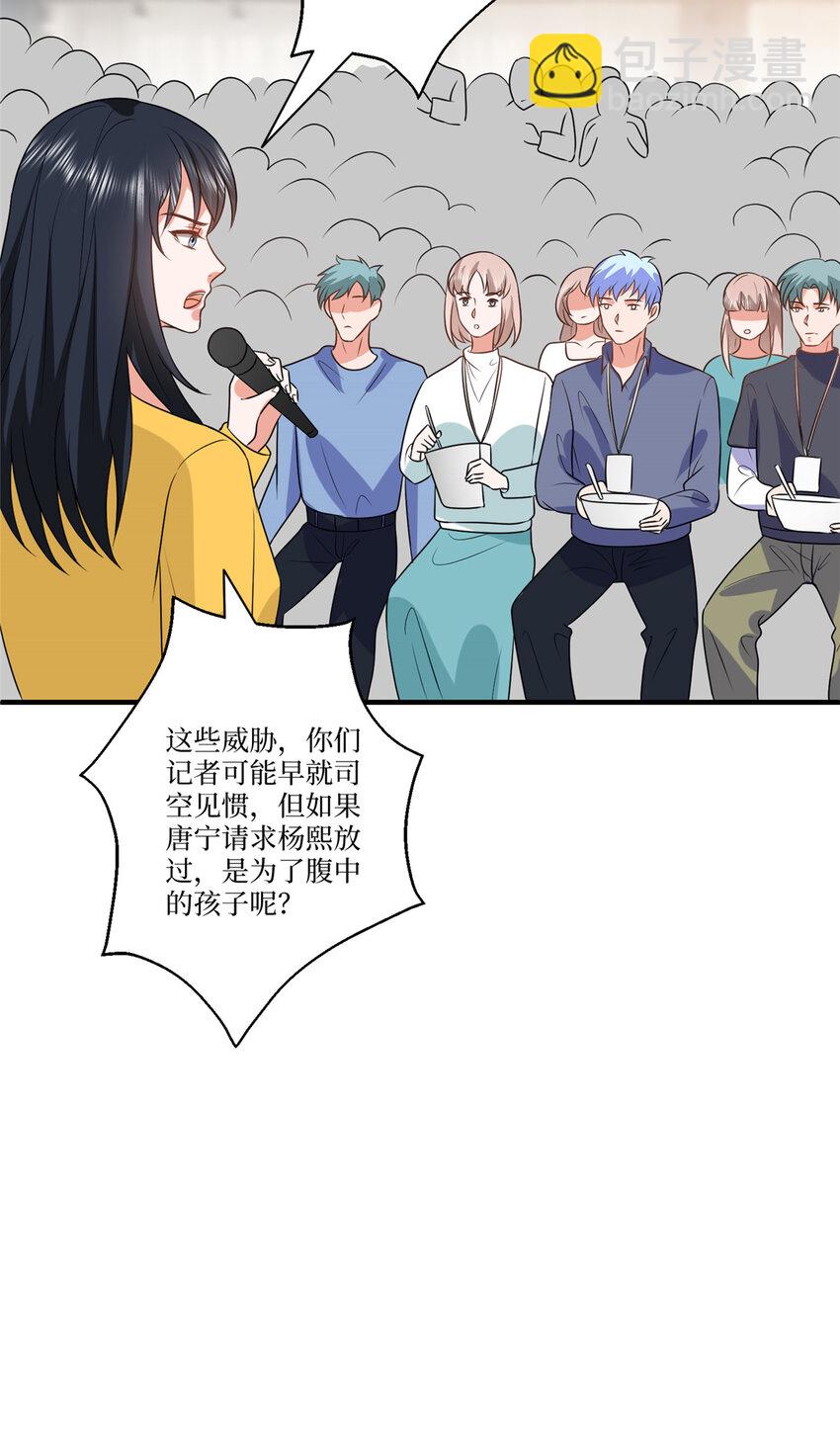 335 墨霆真该被抓！35