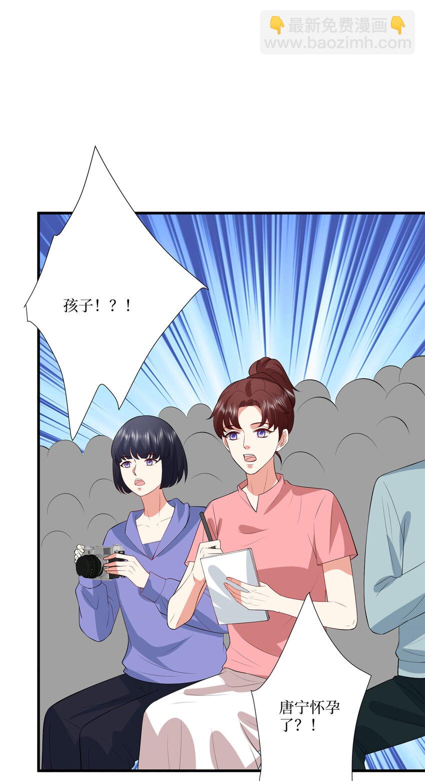 335 墨霆真该被抓！36