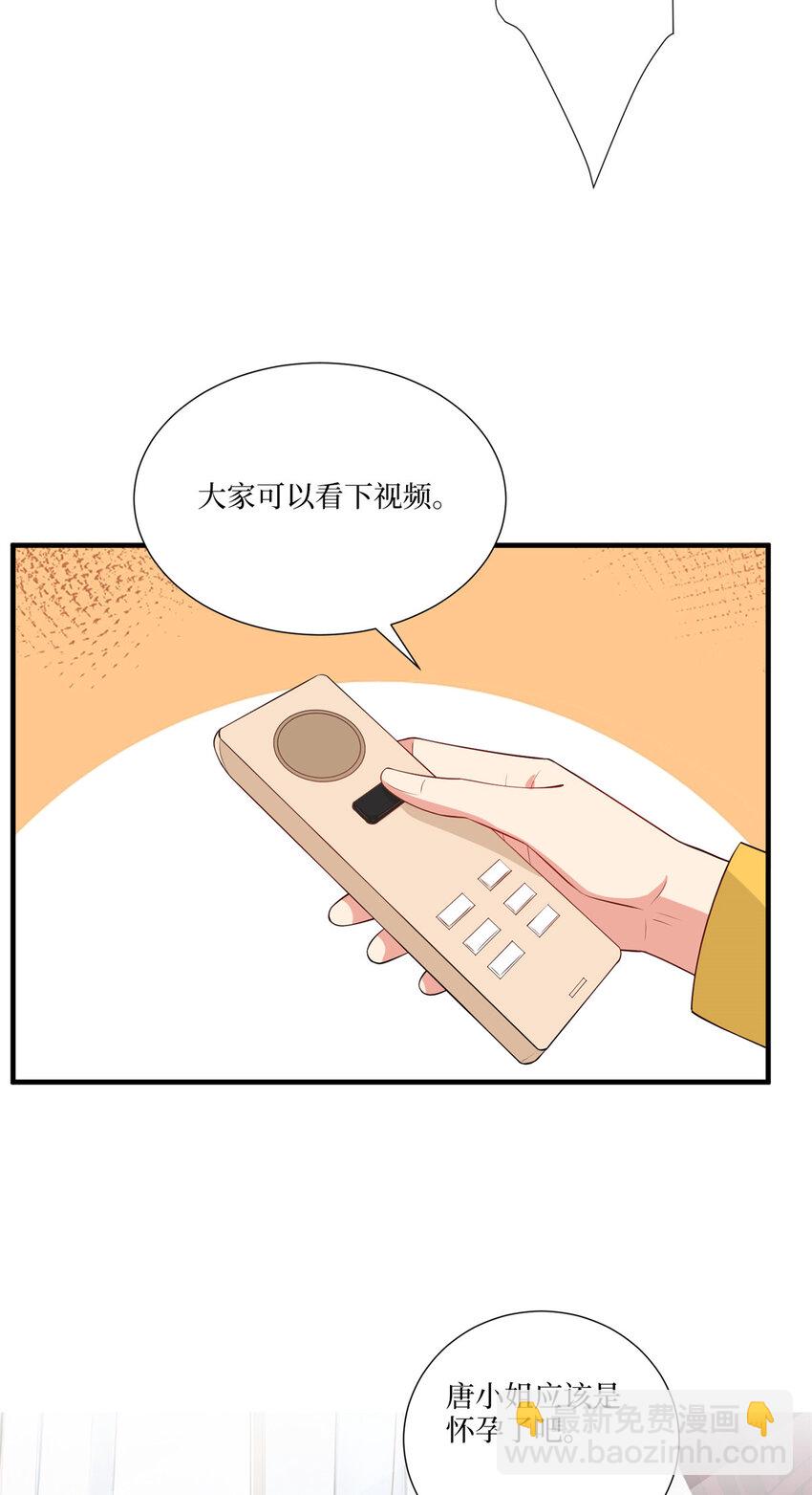 335 墨霆真该被抓！37