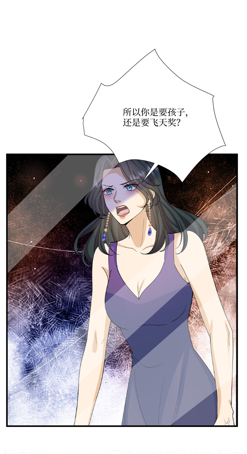 335 墨霆真该被抓！39