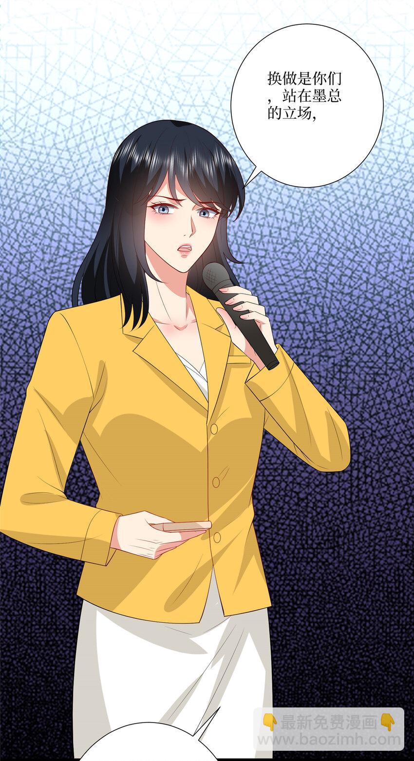 335 墨霆真该被抓！40