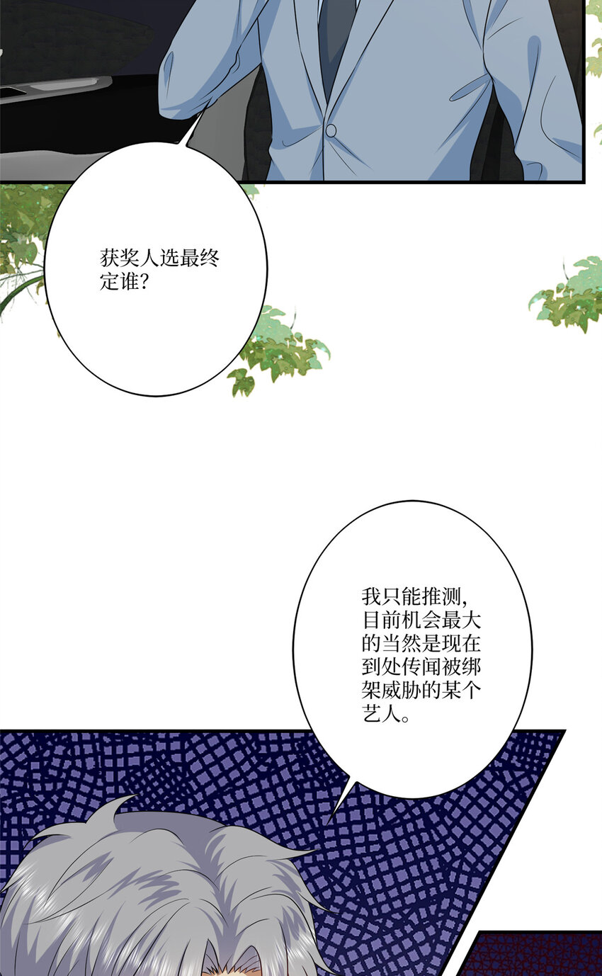335 墨霆真该被抓！6