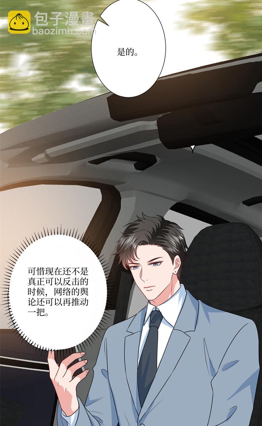 335 墨霆真该被抓！8