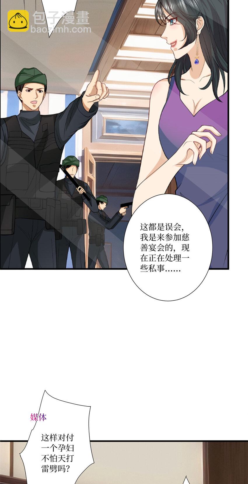 336 是她自导自演10