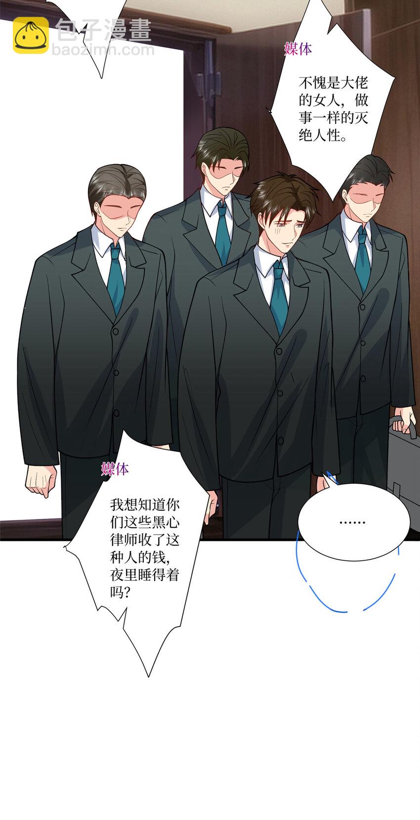 336 是她自导自演11