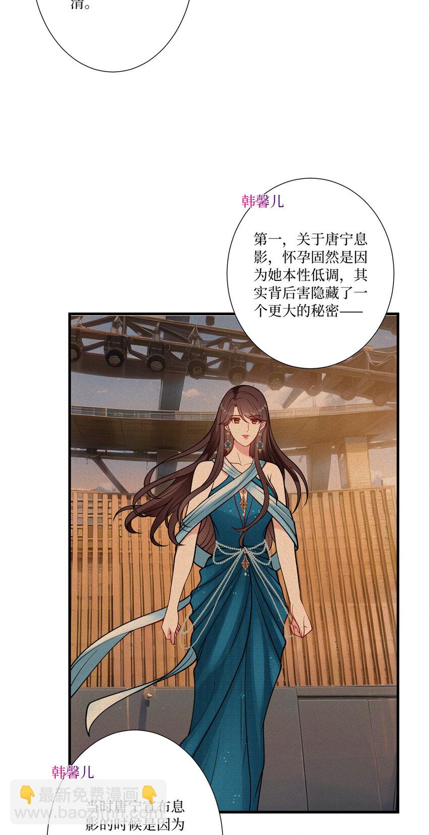 336 是她自导自演13