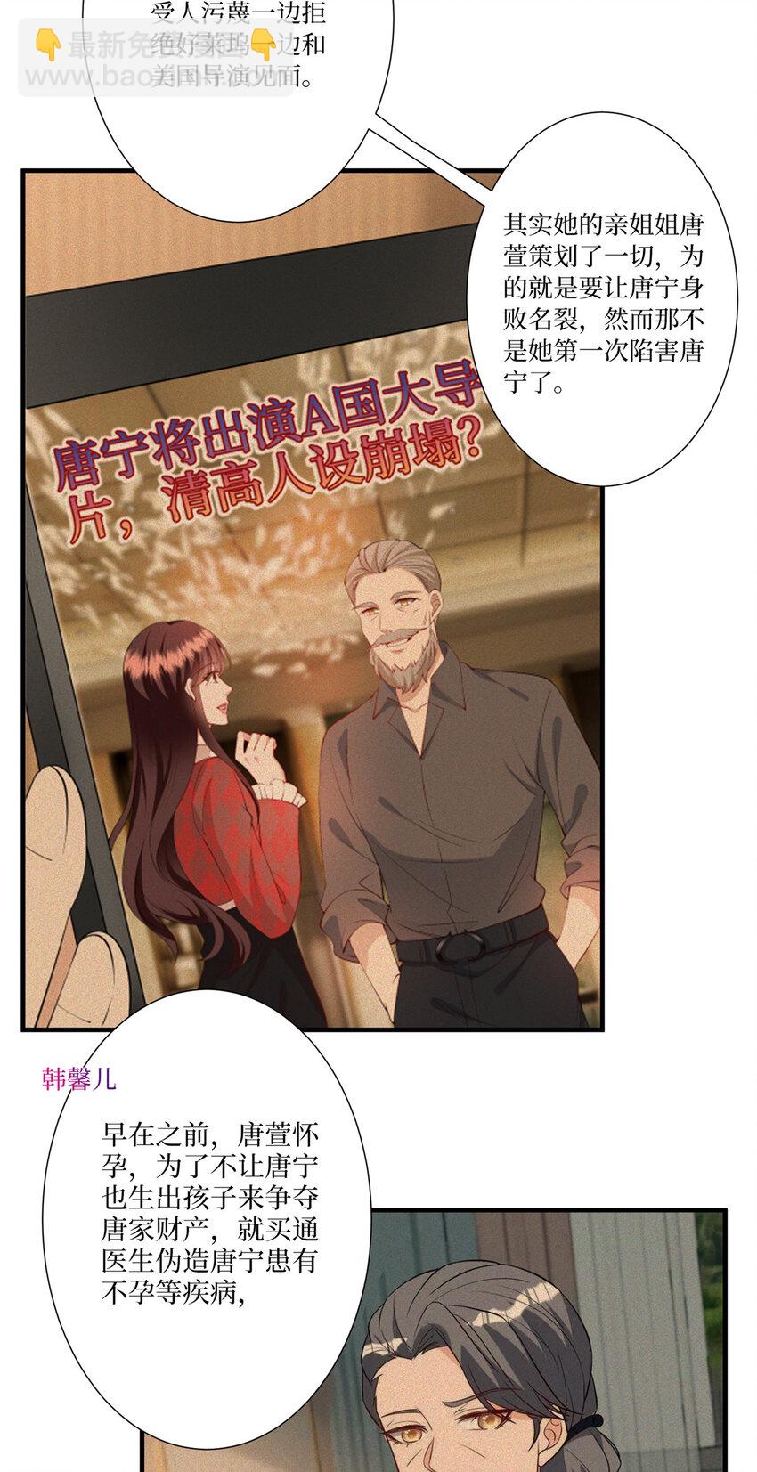 336 是她自导自演14