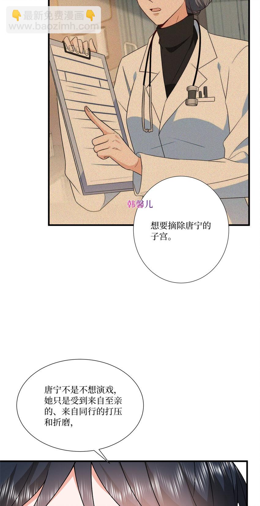336 是她自导自演15