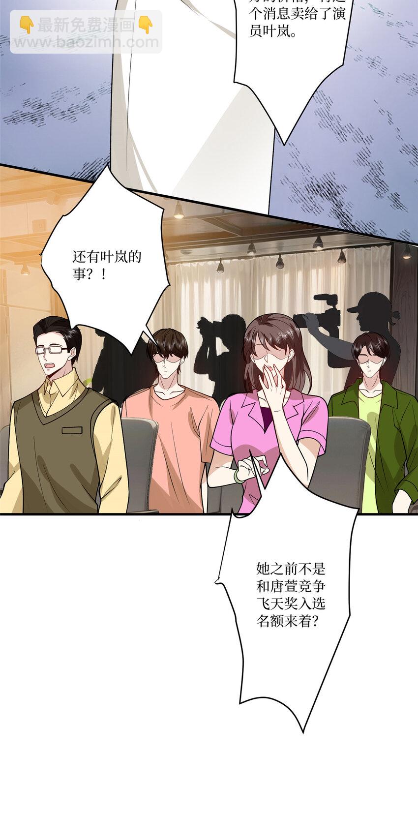 336 是她自导自演17