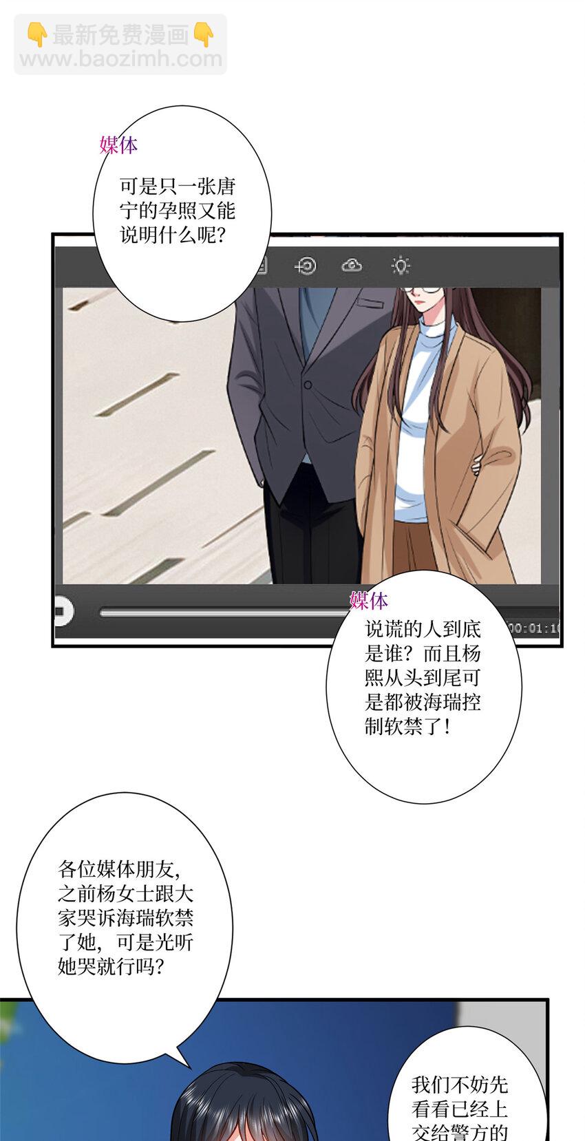 336 是她自导自演2