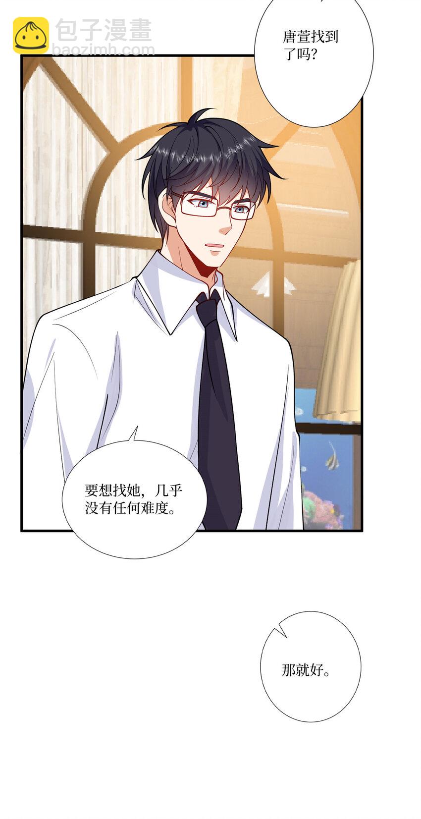 336 是她自导自演21