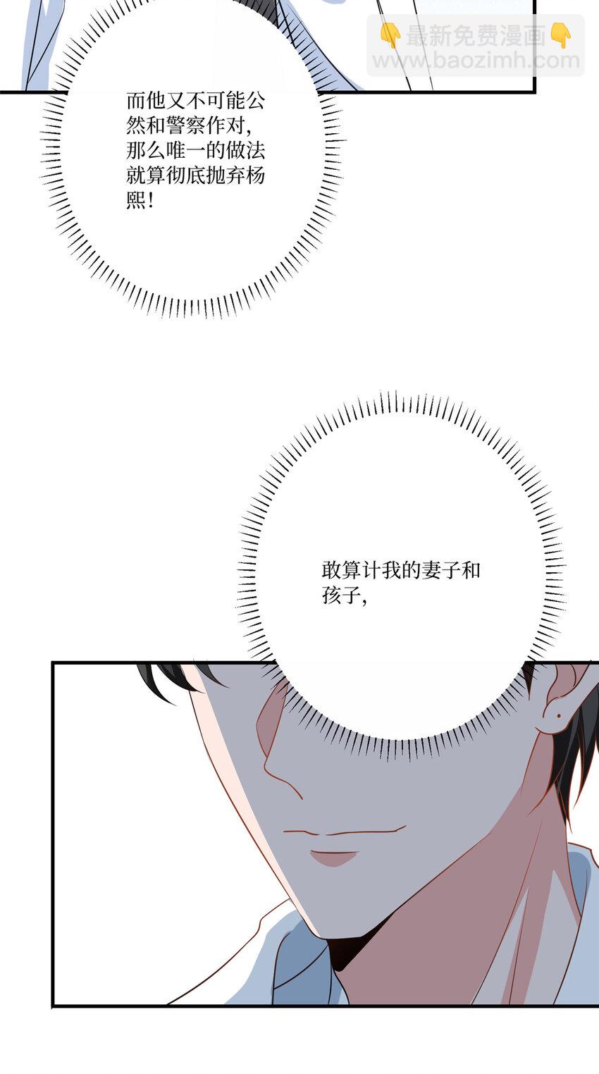 336 是她自导自演24