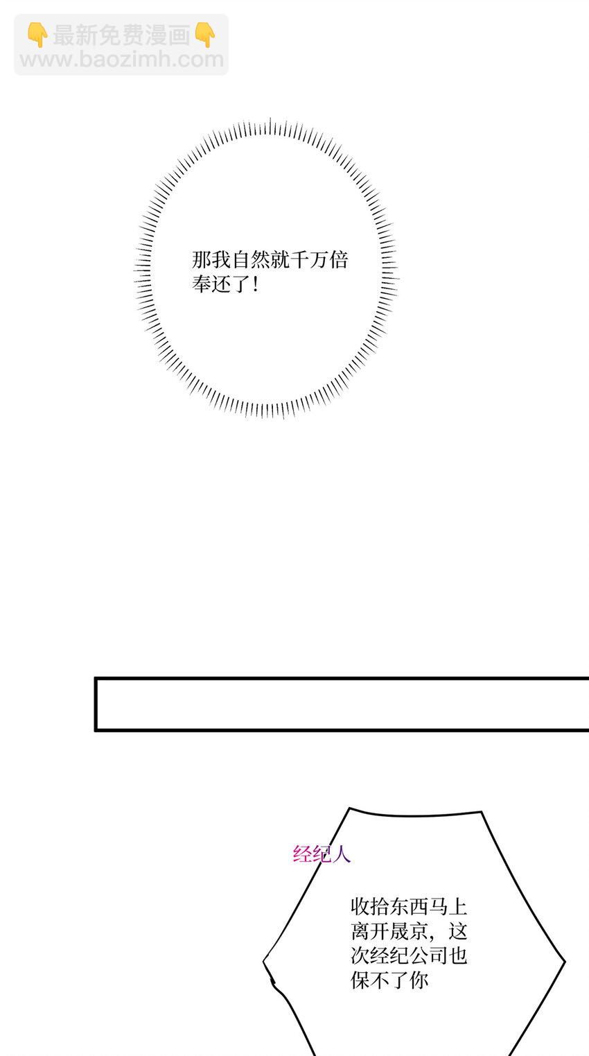 336 是她自导自演25