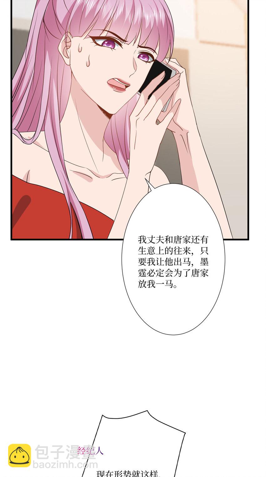 336 是她自导自演28