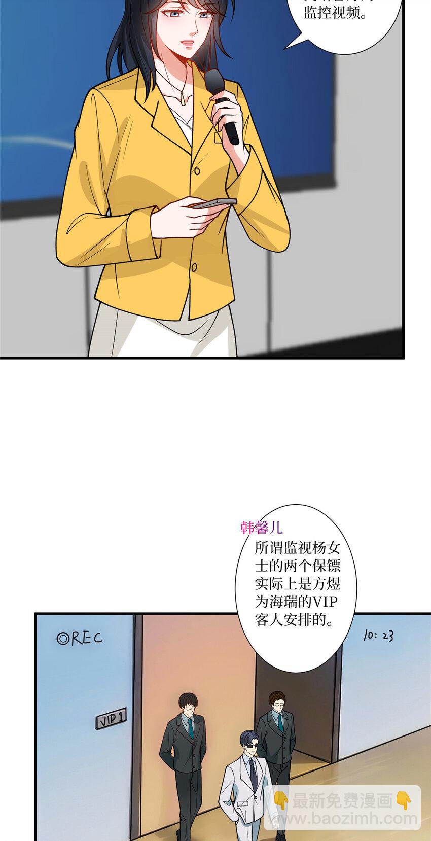 336 是她自导自演3