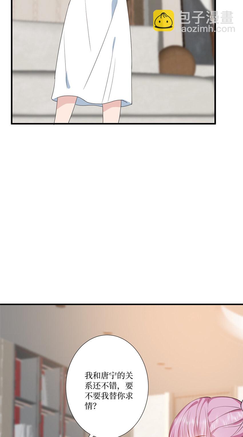 336 是她自导自演30