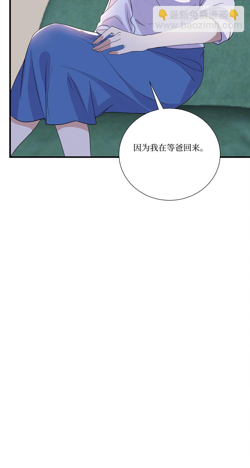 336 是她自导自演34