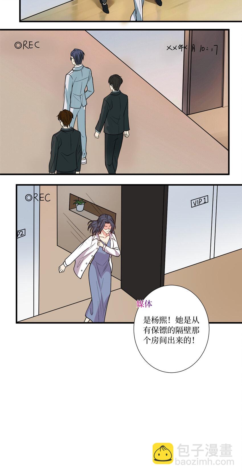 336 是她自导自演4