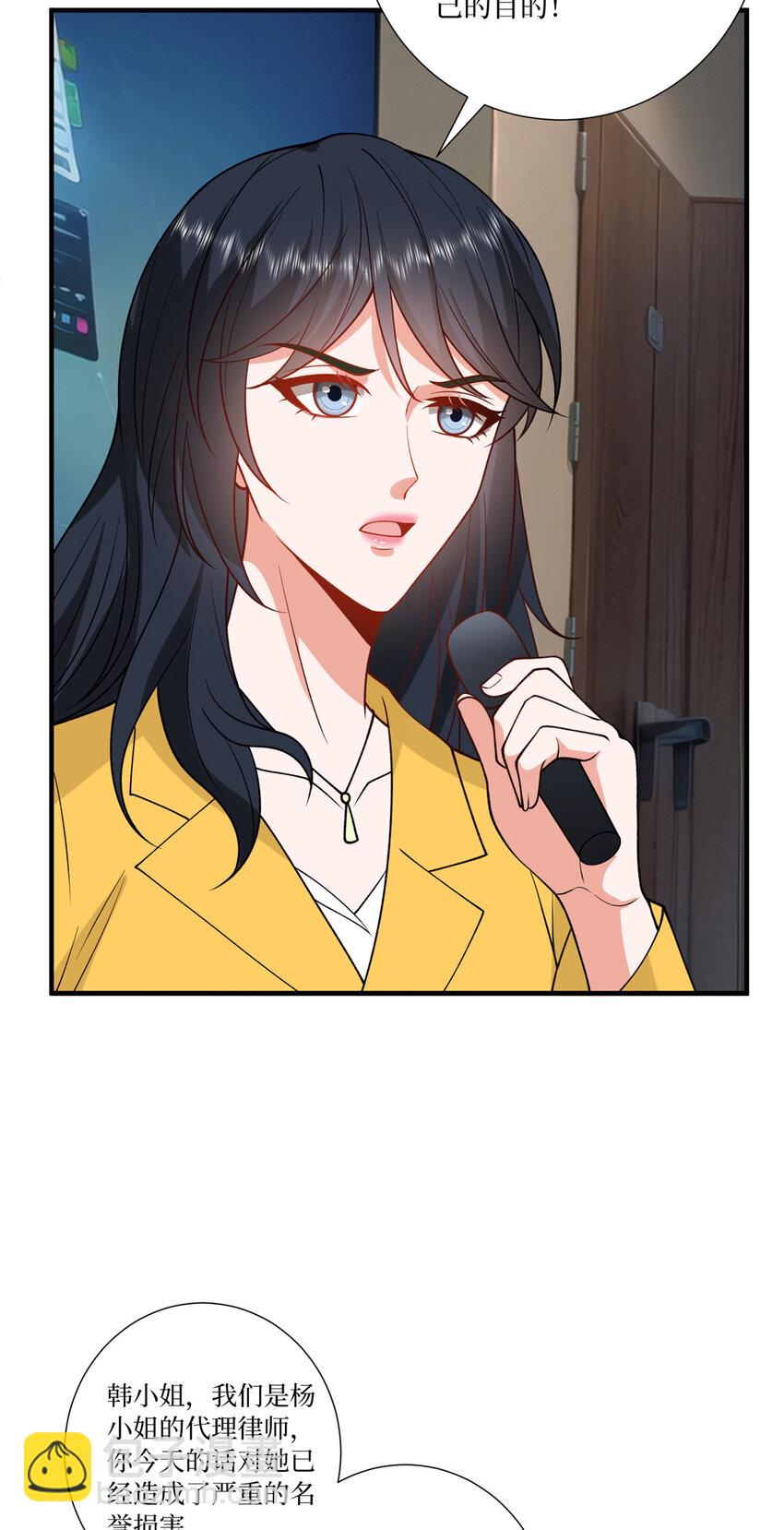 336 是她自导自演6